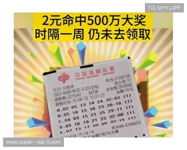 玩球新手入门教程彩票数字高频玩法避坑防骗