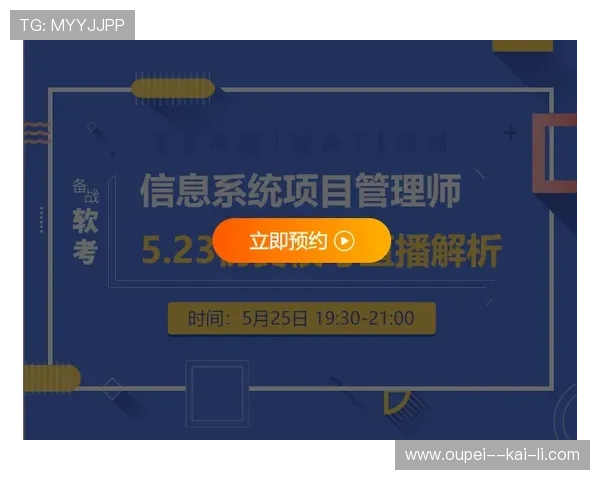 玩球直播官网防骗避坑品牌入口下载评测